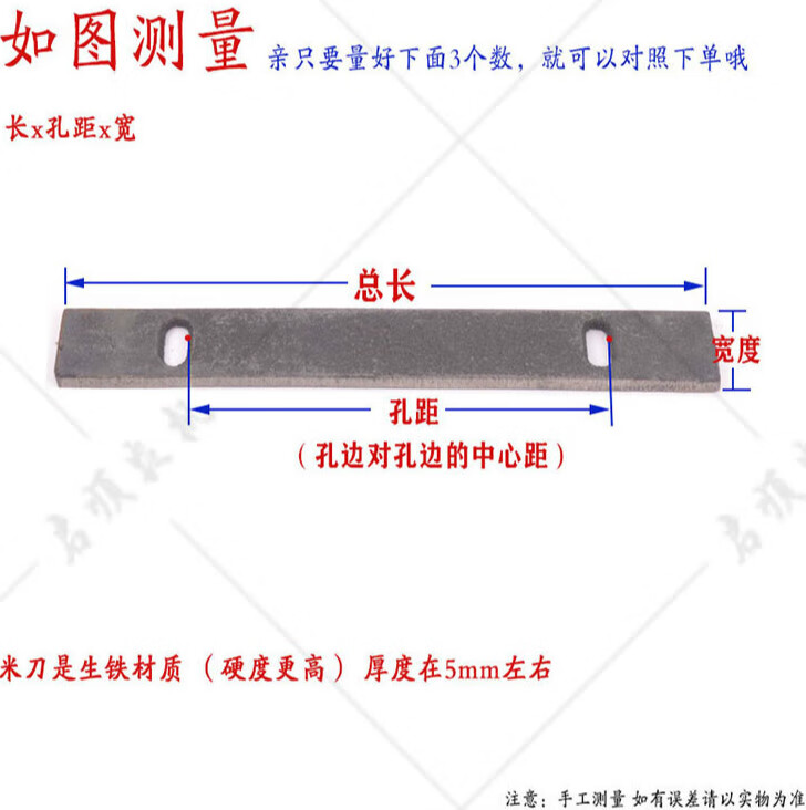 墨薰槿碾米机米筛米刀子压条各种农友劲松老式组合农机难找配件 常规