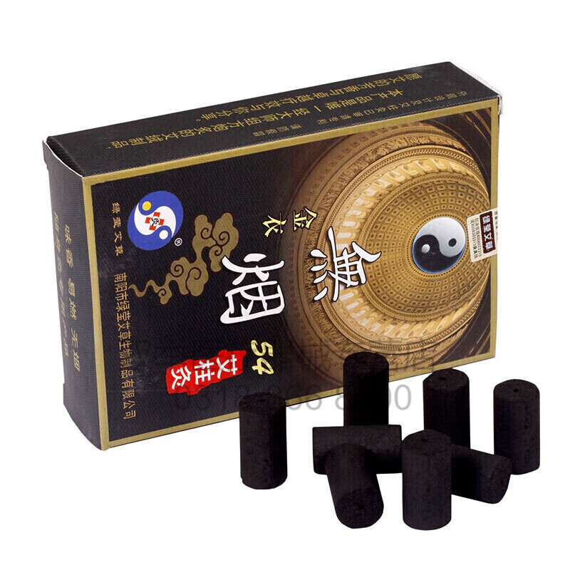 双举医疗 艾柱灸54粒微烟艾段短艾条艾灸柱五年陈艾灸盒随身灸适用