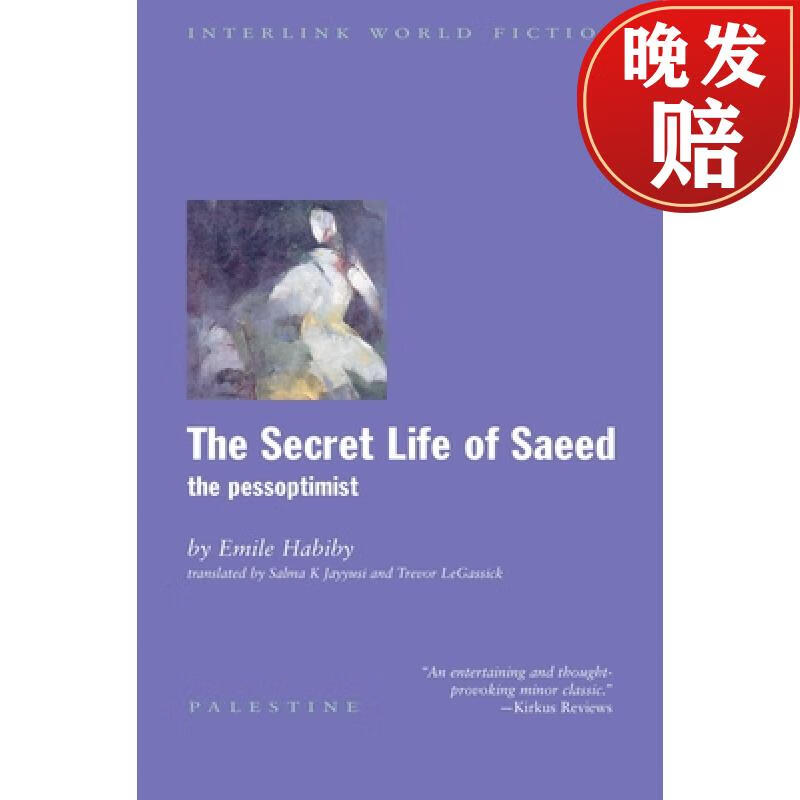 【4周达】the secret life of saeed: the pessoptimist