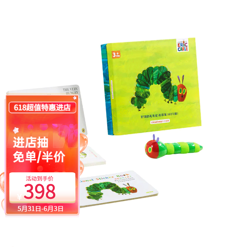 凯迪克图书 1.0版本WiFi笔系列套装（618活动超值限定 赠多重豪礼） 1.0版WiFi笔