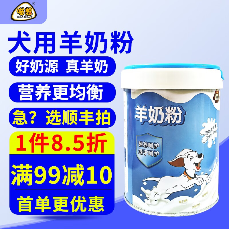 综合营养怎么看历史价格走势|综合营养价格比较