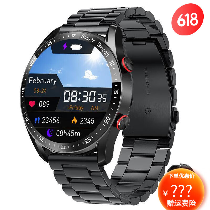 智能手表价格查询历史|智能手表价格走势