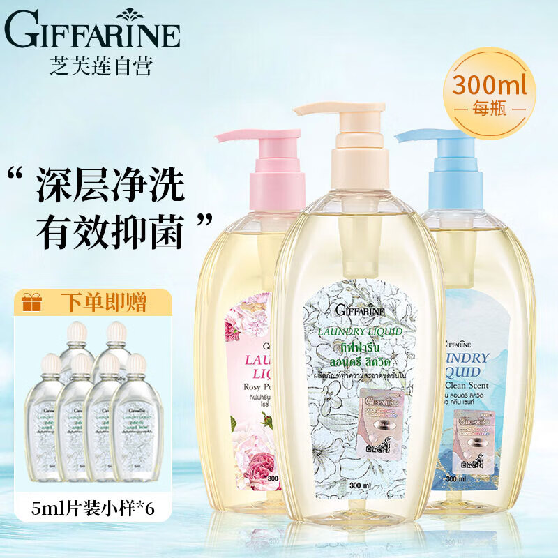 怎么查内衣洗衣液历史价格|内衣洗衣液价格比较