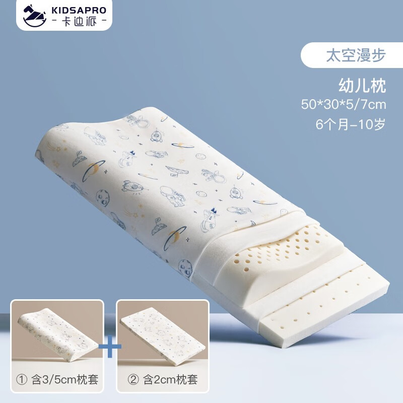 婴童枕芯枕套商品的历史价格查询|婴童枕芯枕套价格历史