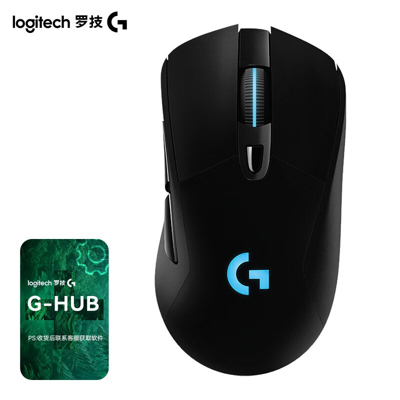 罗技（G）G703 LIGHTSPEED 无线游戏鼠标 无线鼠标 RGB鼠标 吃鸡鼠标 【鼠标+GHUB套餐】G703 升级HERO传感器