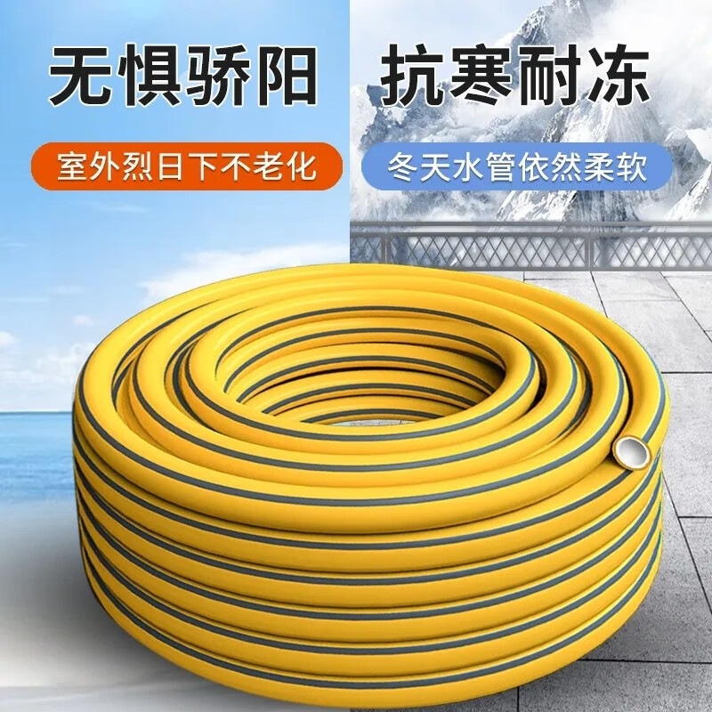 鼠山水管軟管家用自來水管pvc塑料管子4分洗車防凍高壓防爆軟水管機(jī)器  15米【耐磨防凍水管】