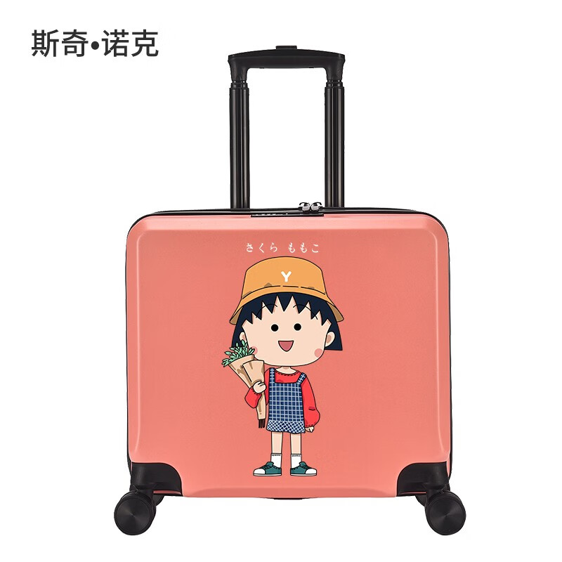 奇·诺克儿童拉杆箱可坐骑行李箱卡通旅行箱登机箱女19英寸卡通密码箱