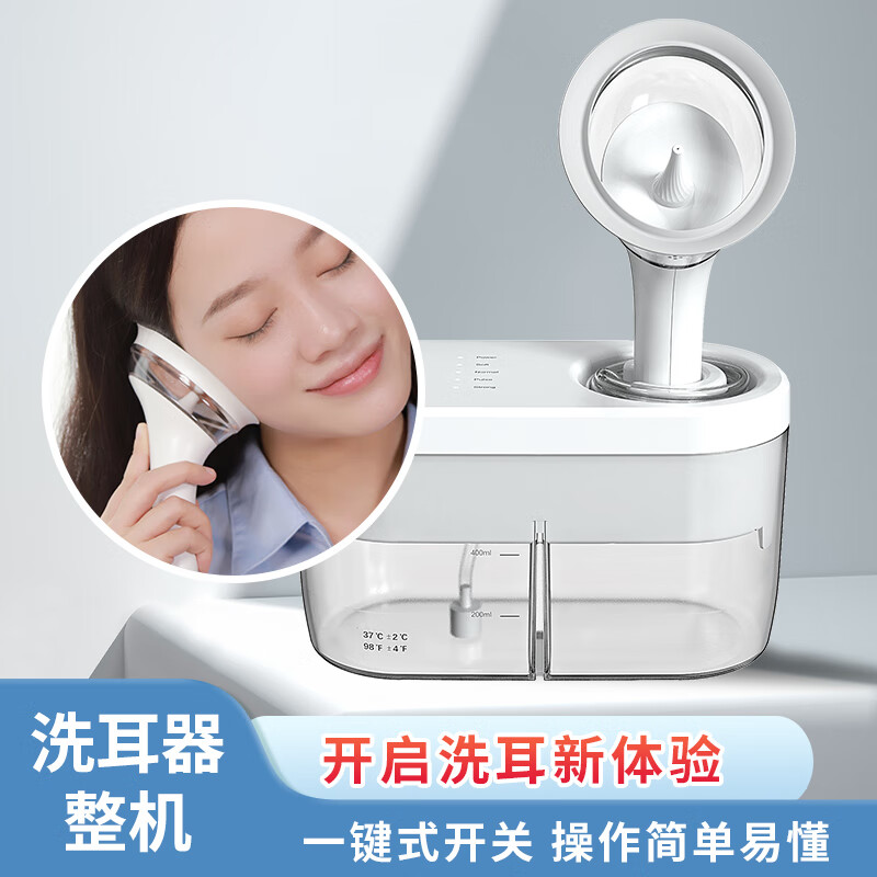 医用耳耵聍清洗器 洗耳耳道清洁器油耳朵耵聍采耳挖耳朵掏耳清洁电动