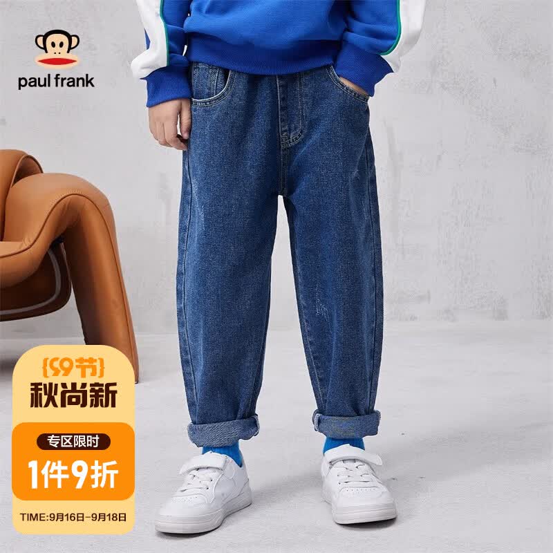 大嘴猴（paul frank）童装儿童牛仔裤男童2023秋季新款中大童宽松经典直筒长裤潮 牛仔蓝 150属于什么档次？
