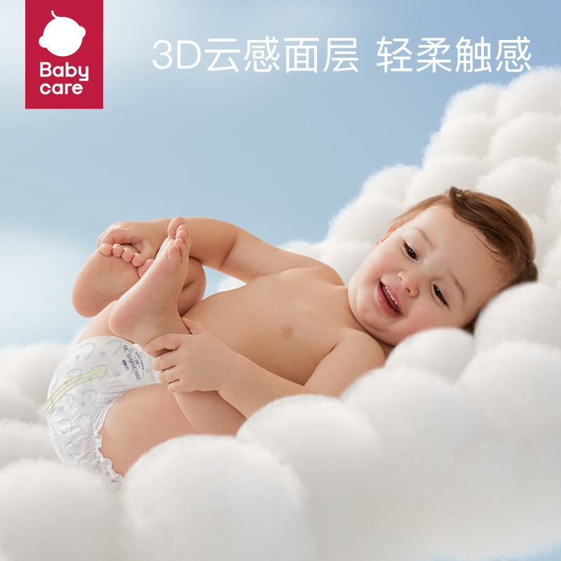 babycare 皇室木法沙拉拉裤新升级XXL56片品牌口碑如何？详细评测剖析分享？