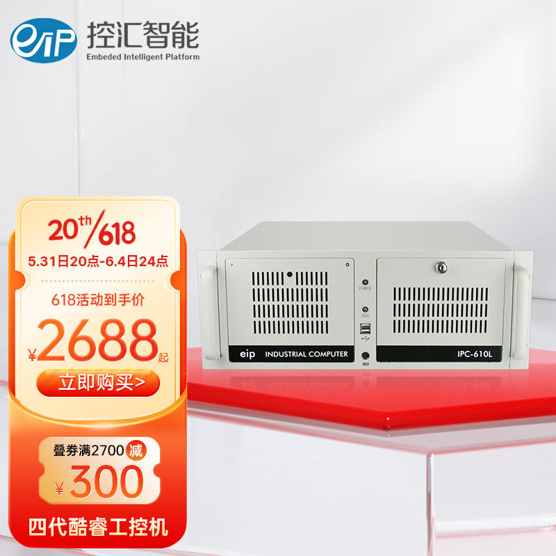 控汇IPC-610L工控机1561主板原装工业主机服务器兼容研华IPC610ETC智能交通4U主机 i5-4460（3.2GHz） 8G/1T机械硬盘怎么样,好用不?