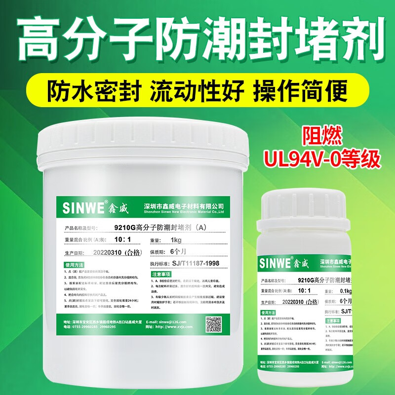 顾致缆线盒有机硅橡胶阻燃防火胶泥防水密封胶绝缘防凝露封堵材料涂料