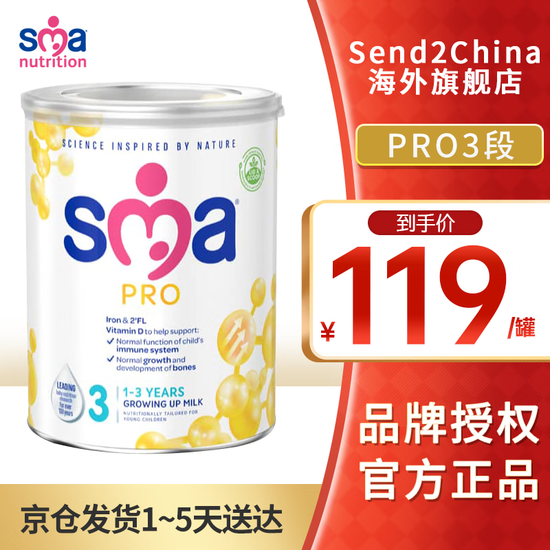 婴幼儿奶粉在线历史价格查询|婴幼儿奶粉价格走势图