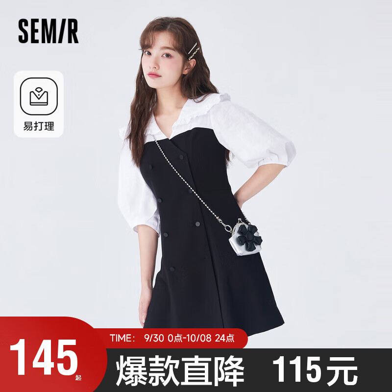 森马连衣裙女木耳边优雅翻领春秋款易打理拼色小黑裙101522114021