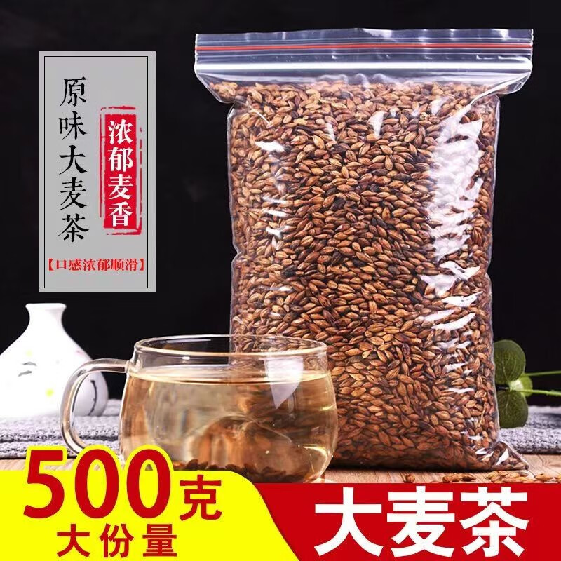 花草茶行情价格走势图|花草茶价格比较