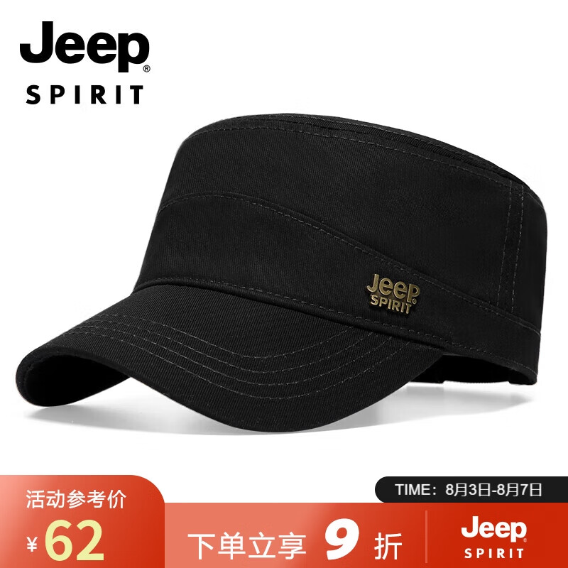吉普（JEEP）帽子男平顶帽时尚简约鸭舌帽男士中老年休闲百搭棒球帽户外防晒遮阳帽A0370 黑色怎么样,好用不?