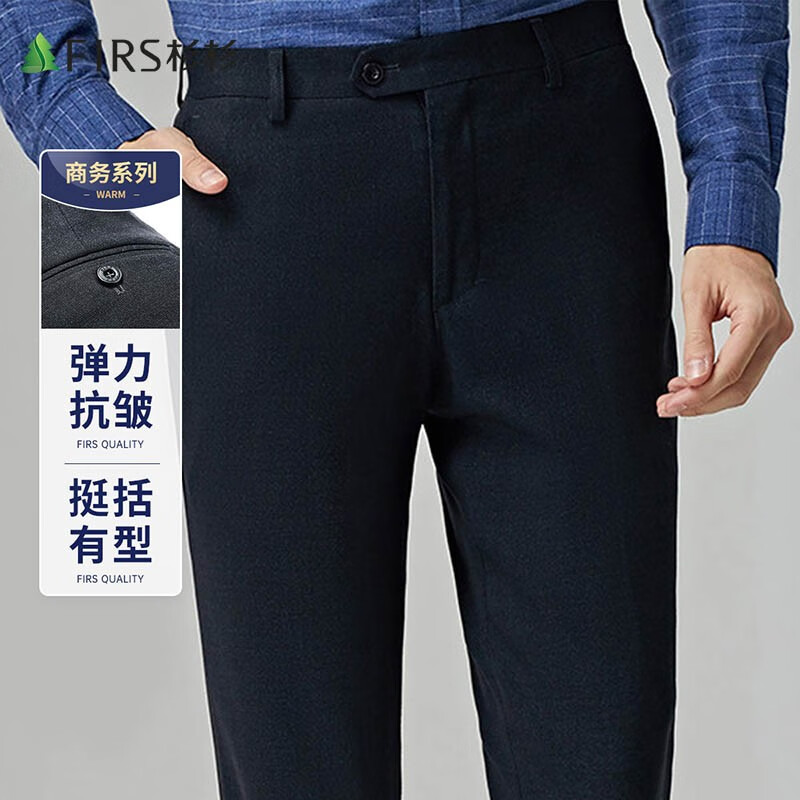 杉杉【厚款保暖】西裤男23秋冬新款商务休闲裤子黑色抗皱直筒长裤男装 黑色 175/84A怎么样,好用不?