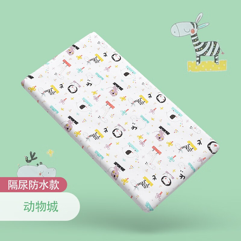 婴童床单床褥低价历史查询|婴童床单床褥价格历史