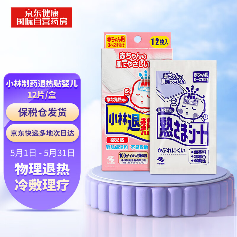 全球品牌iPhone11ProMax最新价格走势分析,购买更划算!