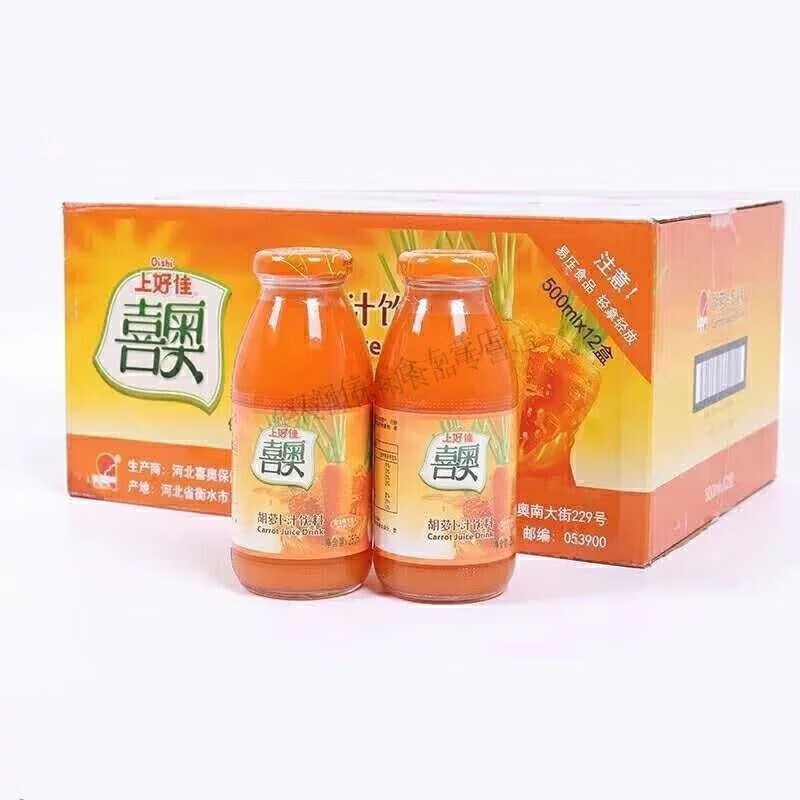 i上好佳饶阳喜奥胡萝卜汁 网红饮料果蔬汁饮品 河北衡水特产 北衡水