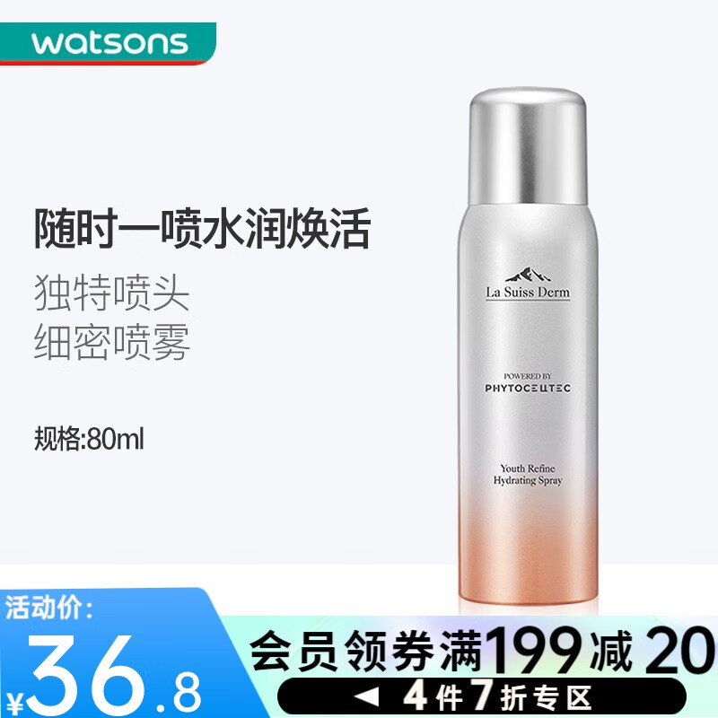 查找爽肤水化妆水历史价格|爽肤水化妆水价格比较