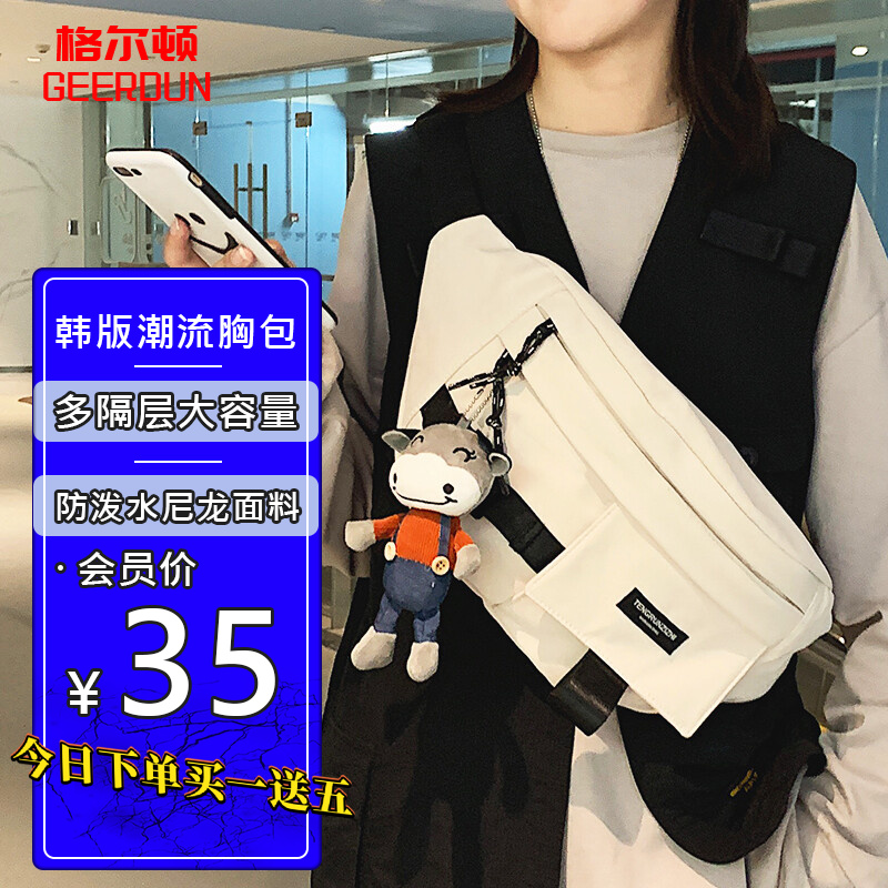 怎么看腰包胸包的历史价格|腰包胸包价格比较