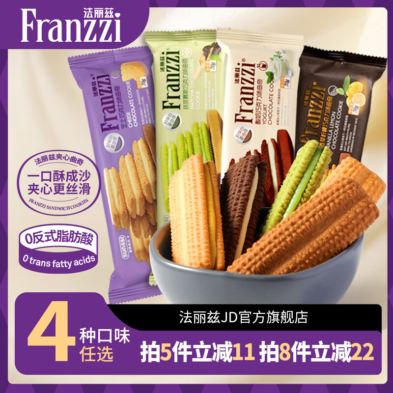 �����ȼ����������ѧ����ͯ������ʳ����4�ֿ�ζ��ѡ70g��װ ����ζ70g