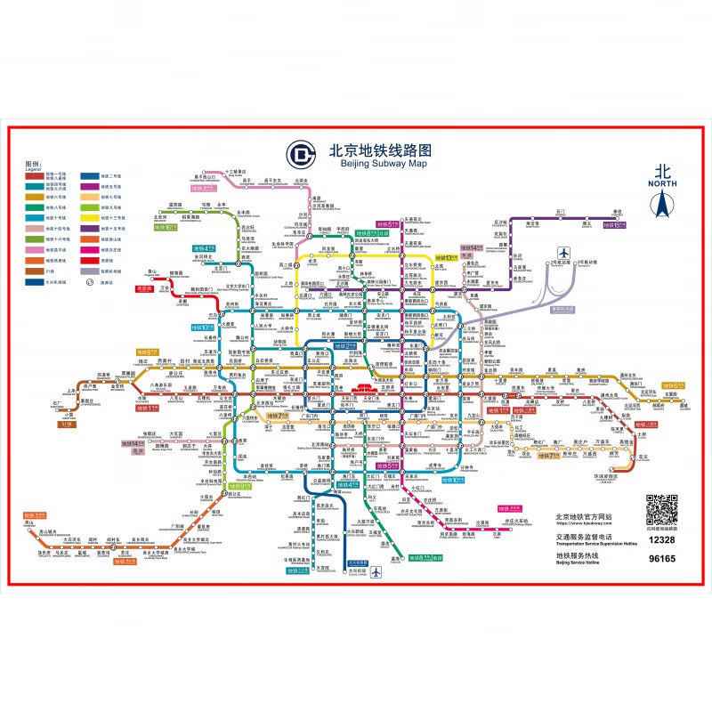 2020版北京地铁换乘线路图海报轨道交通出行图挂图规划图定制 制 北京