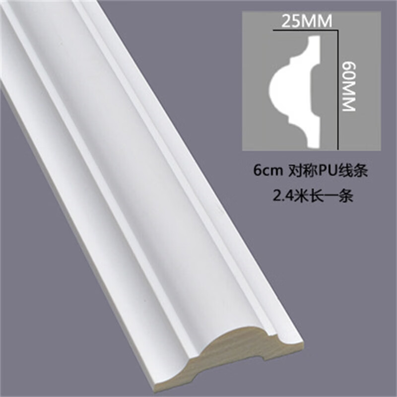 墙边框装饰条仿石膏线造型线欧式天花吊顶角花 hl6025c 6cm 半圆线条