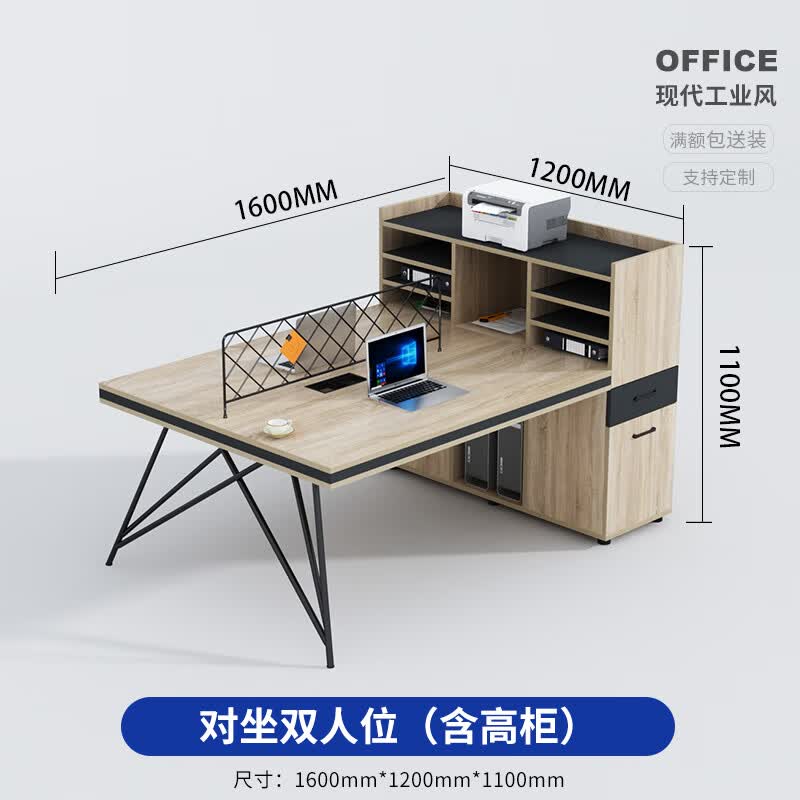 环奥世纪工业风职员办公桌椅组合简约现代四4六6双单人位财务屏风工位卡座 对坐双人位（含柜）使用感如何?