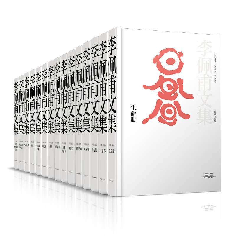 查看名家作品历史价格的App|名家作品价格历史