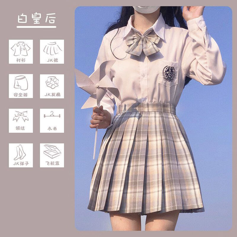 hrcongolke白皇后jk制服裙春季日系学院风格裙套装半身短裙子全套女