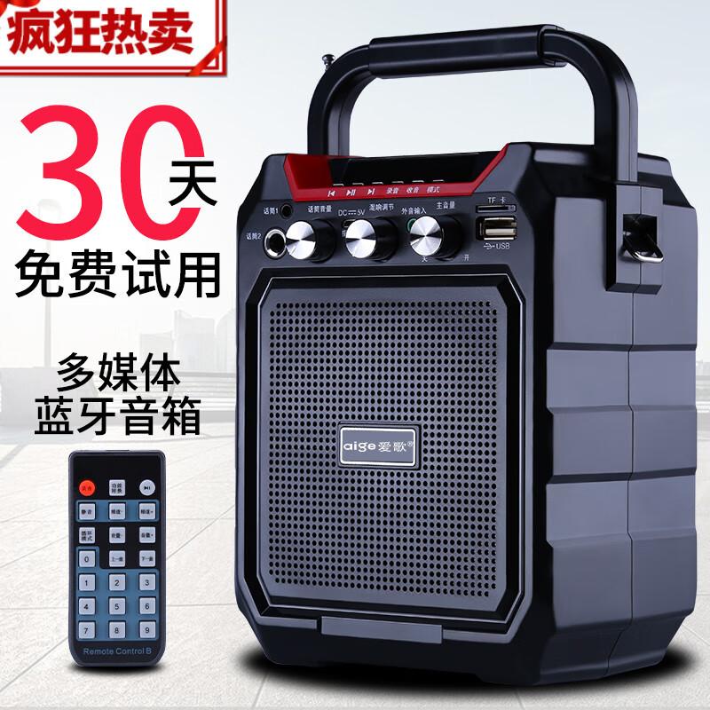 二胡葫芦丝笛子无线话筒乐器音响口琴中阮便携扩音器蓝牙户外音箱