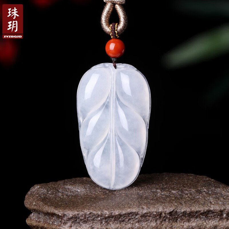 zhuyue)a货翡翠玉叶子吊坠男女玉佩白冰种树叶挂件配证书挂绳自戴送礼