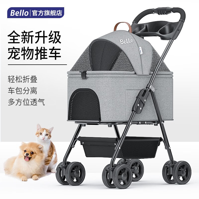 bello轻便可折叠宠物推车仔婴猫咪儿推车包分离笼外出狗狗推车sp02f2k