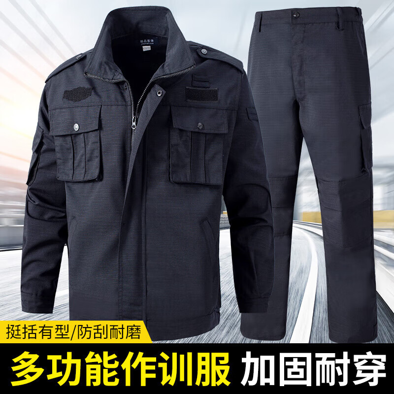 軍迷用品作訓服套裝男保安工裝透氣網(wǎng)格黑色訓練服冬裝耐磨春秋冬季工作服特種兵戰(zhàn)術(shù)服裝 藏青色【滌棉】套裝 185