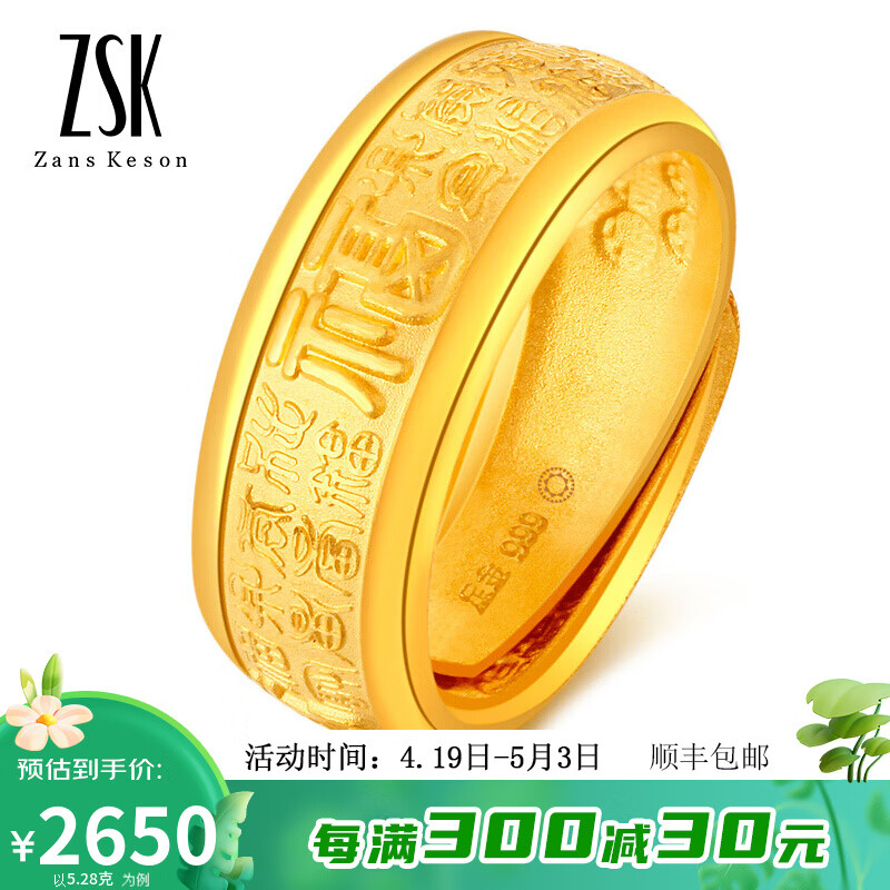 什么软件能查黄金戒指最低价|黄金戒指价格走势图