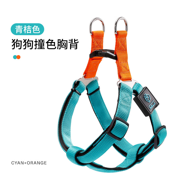背心式小型犬泰迪中型宠物柯基幼犬胸背带大金毛 青桔 s-胸围35-48cm