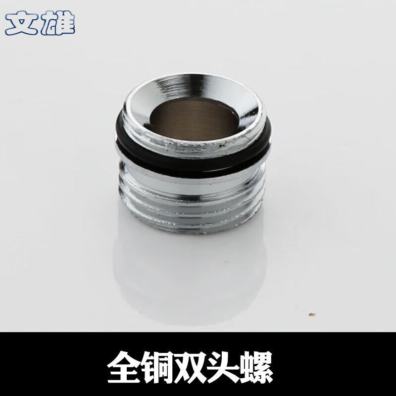 扑哩扑剌铜提拉分水器配件混水阀浴缸水龙头切换开关铜拉杆拉帽淋