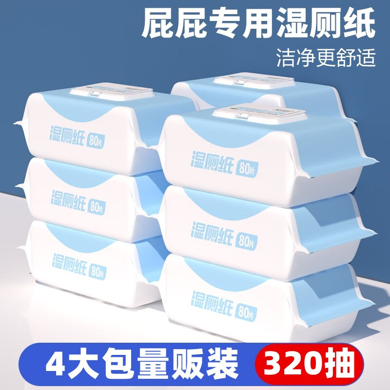 哪里可以看到京东湿厕纸商品的历史价格|湿厕纸价格走势