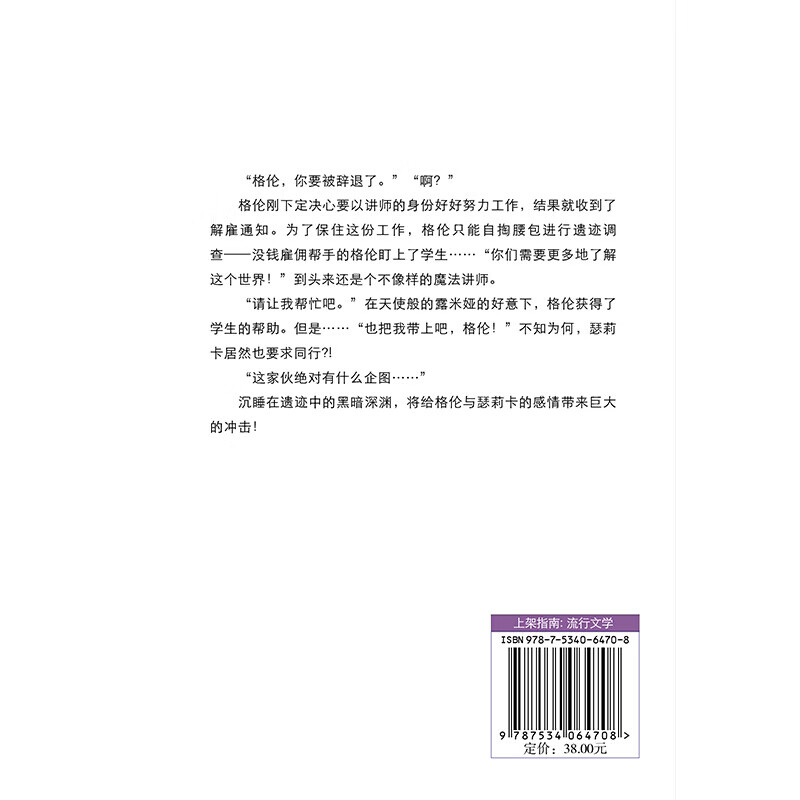 京东图书文具 2020-10-07 - 第22张 | 最新购物优惠券 京东图书文具 2020-10-07 - 第22张 | 最新购物优惠券