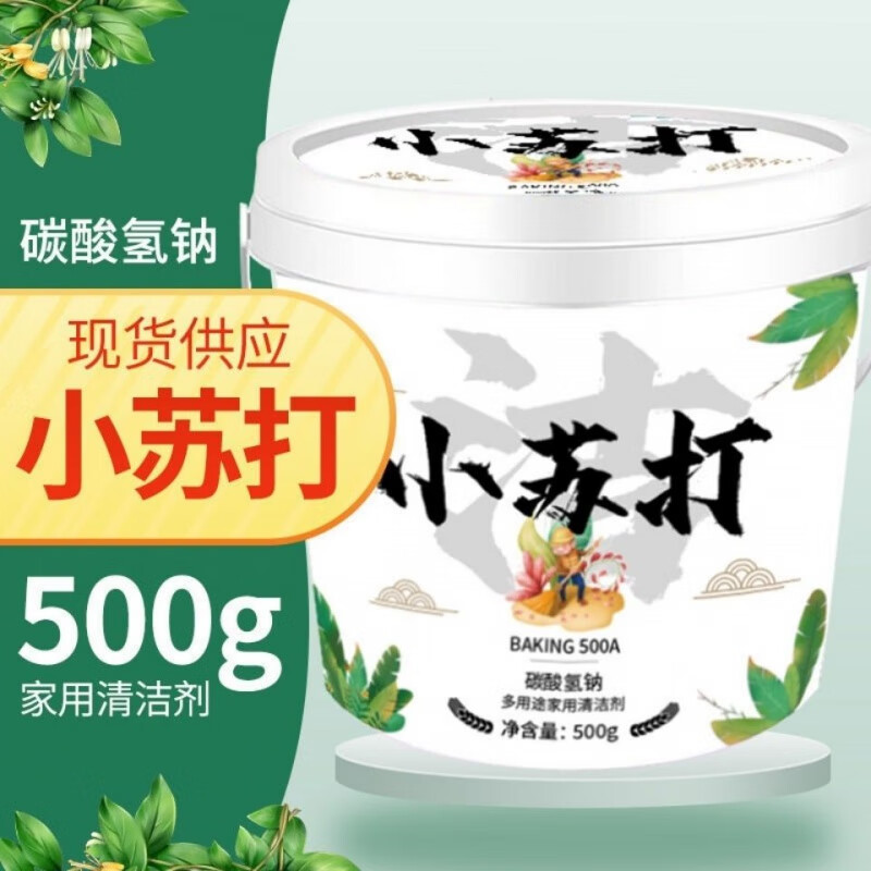 京东9.9包邮 2022-03-03 - 第21张 | 最新购物优惠券 京东9.9包邮 2022-03-03 - 第21张 | 最新购物优惠券