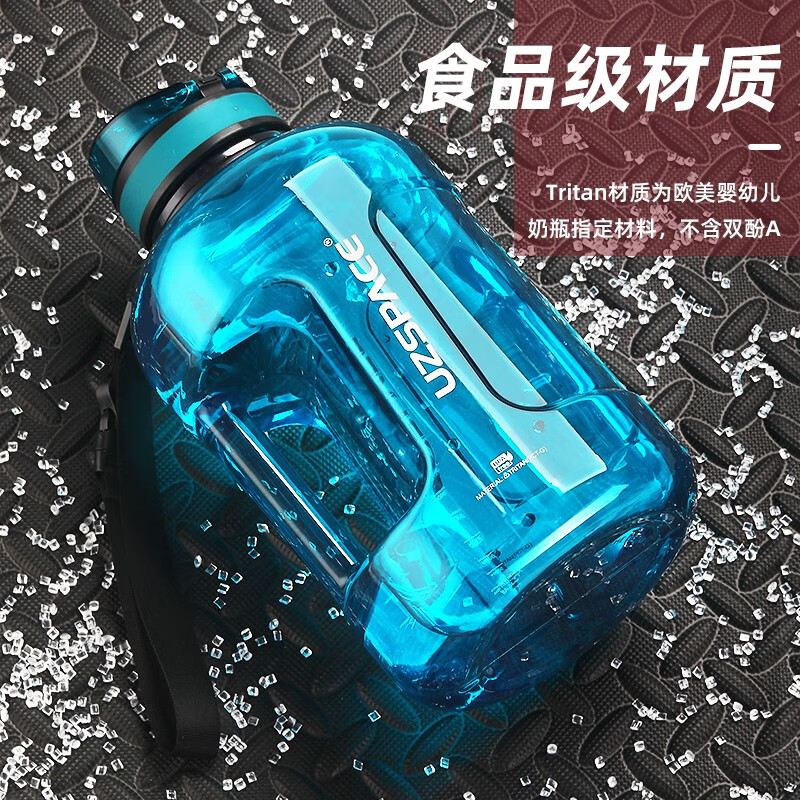 UZSPACE优之大肚水杯大容量吨桶男女士运动水壶高颜值夏季健身tritan杯子 青石黑-直饮款2300ml