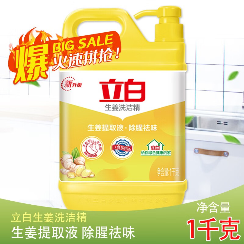 ����ϴ�ྫ��������ȥ��ζϴ�ྫ5���Ͱ��ֵ��ʳ�÷����������� ����ϴ�ྫ2��*1Ͱ 5.9Ԫ