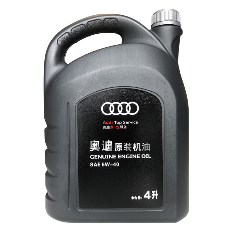 定制奥迪机油5w-40大众专用a4a6q3q5全专用汽车润滑机油 4l