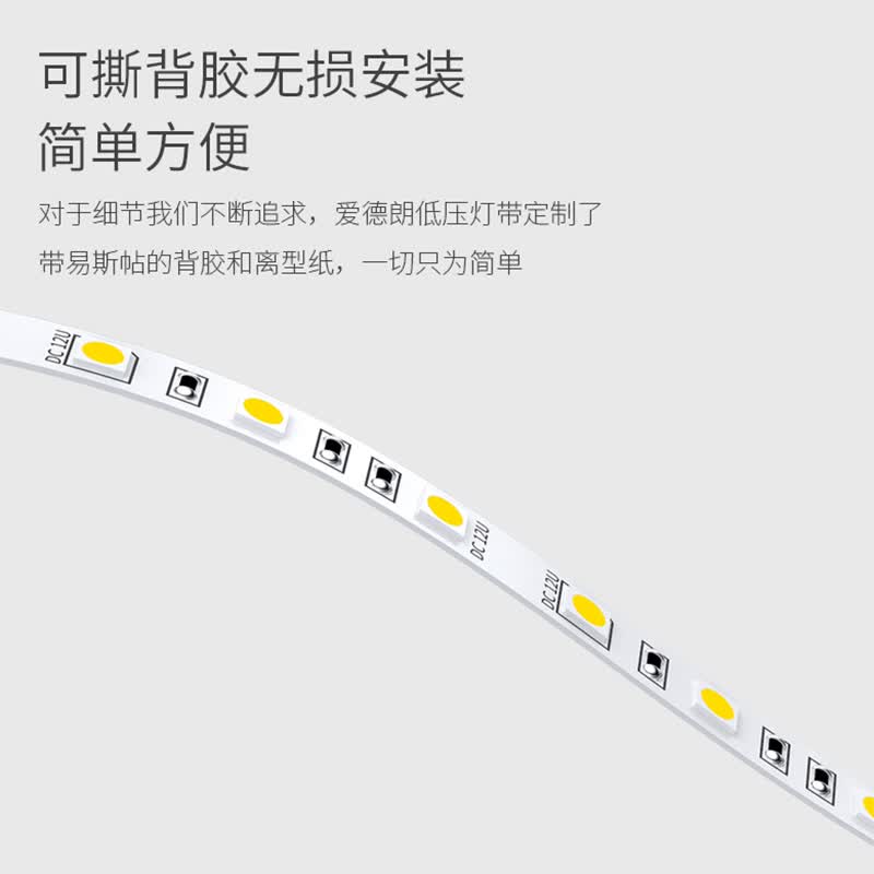 欧尚雅 led低压灯带2835灯条12V裸板贴片客厅卧室软片楼梯珠宝展柜照明 高亮款【红光】 10米