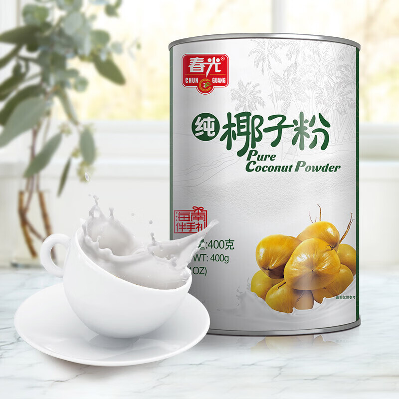 5折 春光椰子粉 春光食品 海南特产 纯椰子粉400g×2椰奶椰汁粉早餐冲
