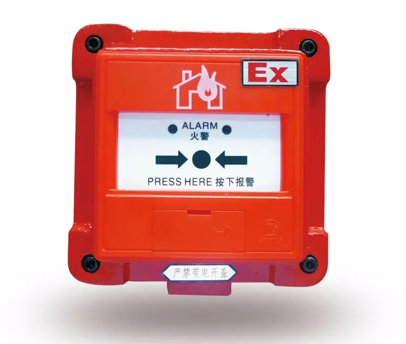 防爆手报本安隔爆型手动报警按钮j-sap-m(5)b烟感声光消报ex 防爆手报