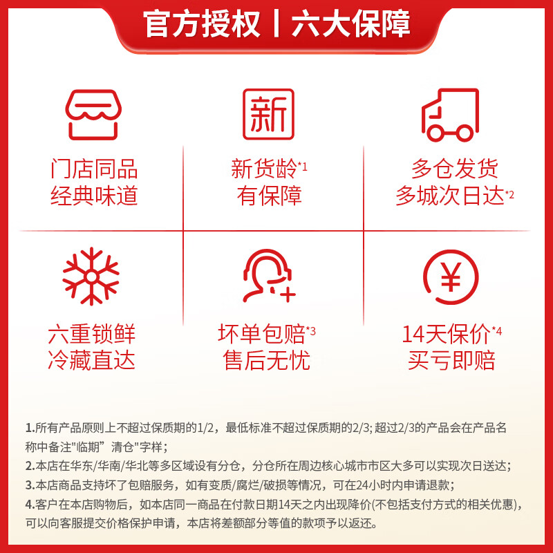 海欣【老字号】灌汤福州鱼丸500g早餐烧烤关东煮丸料火锅食材包心丸子 海欣 灌汤福州鱼丸500g*4袋