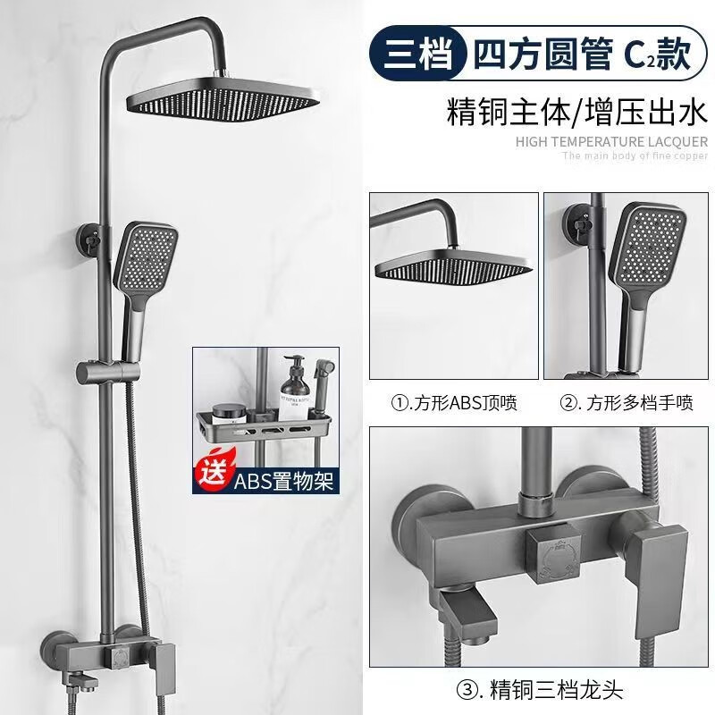 ����������ȫͭ��ԡ������װ������ԡ���������������ѹ��ͷ���������仨�� ǹ��-�ķ��������硾������ܡ� 215Ԫ